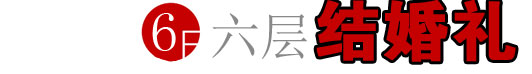 ̫ԭ��ɴ��Ӱ�����Ź��