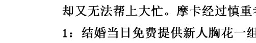 ̫ԭ��ɴ��Ӱ�����Ź��