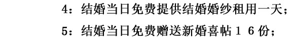 ̫ԭ��ɴ��Ӱ�����Ź��
