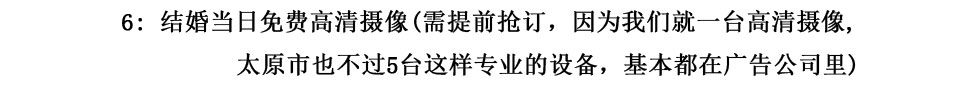 ̫ԭ��ɴ��Ӱ�����Ź��