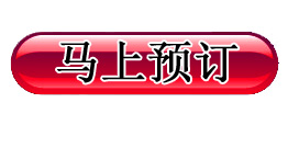 ̫ԭ��ɴ��Ӱ�����Ź��
