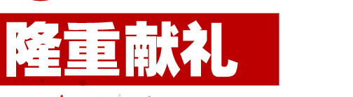 ̫ԭ��ɴ��Ӱ�����Ź��