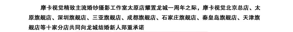 ̫ԭ��ɴ��Ӱ�����Ź��