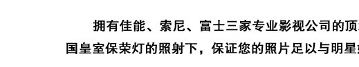 ̫ԭ��ɴ��Ӱ�����Ź��