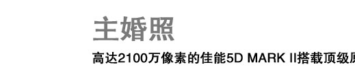 ̫ԭ��ɴ��Ӱ�����Ź��