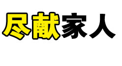 ̫ԭ��ɴ��Ӱ�����Ź��
