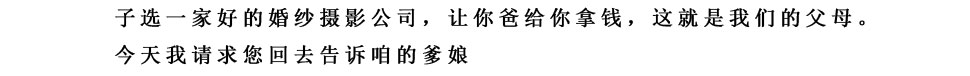 ̫ԭ��ɴ��Ӱ�����Ź��