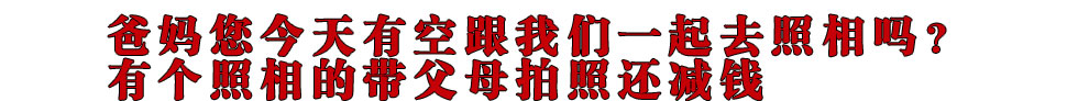 ̫ԭ��ɴ��Ӱ�����Ź��